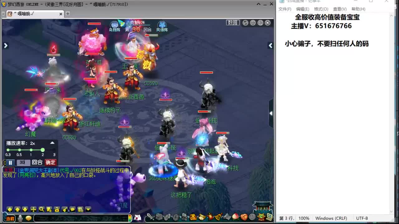184联武神坛争霸赛
