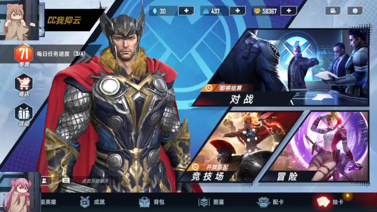 有事你说话 第3段