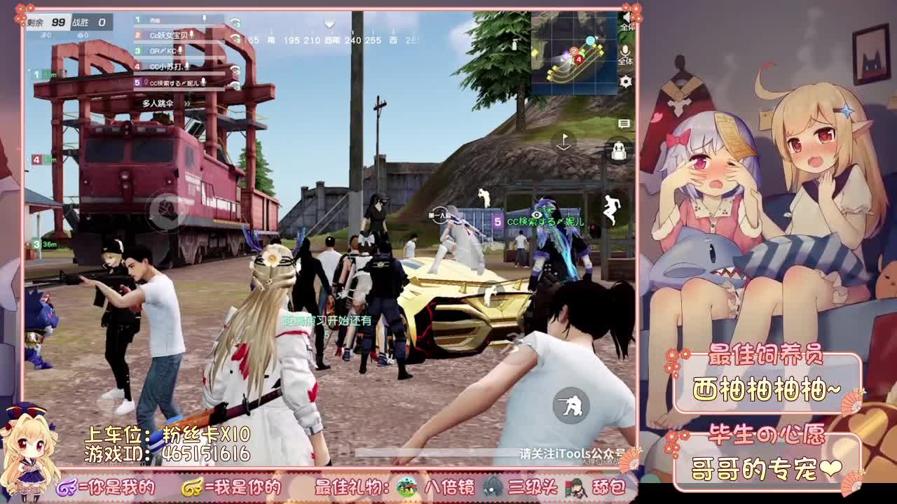 你们的女朋友来啦~