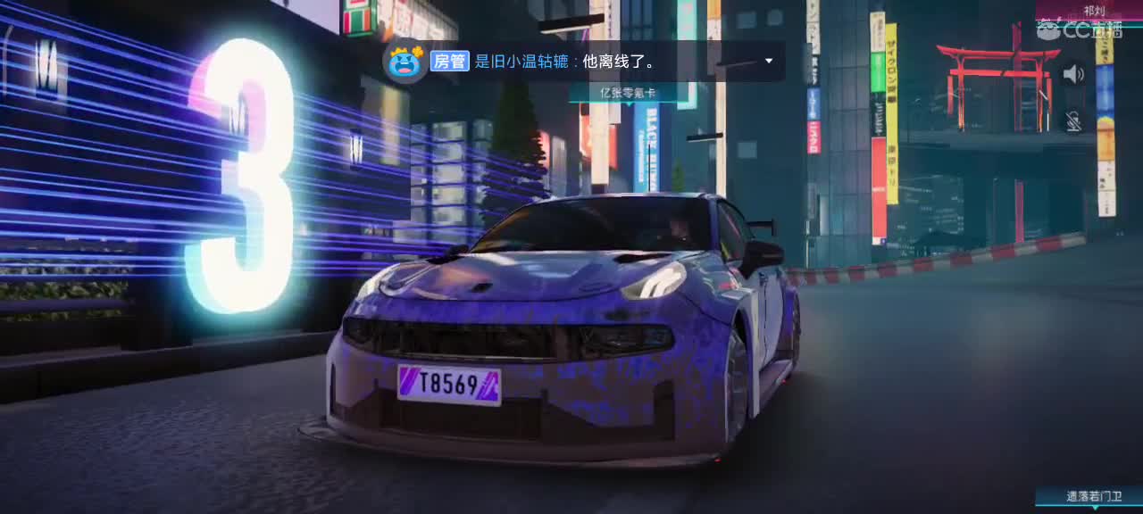 练图  轮毂生涯熟练 第1段