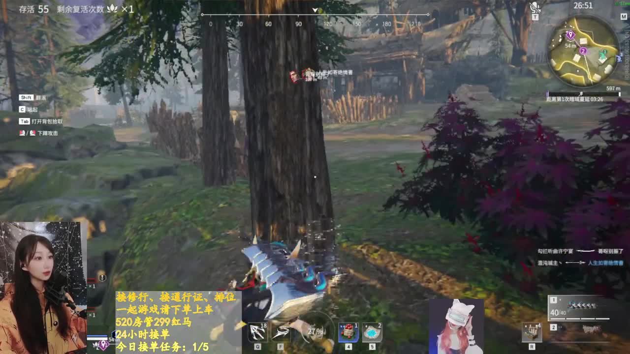 宝 过来聊天