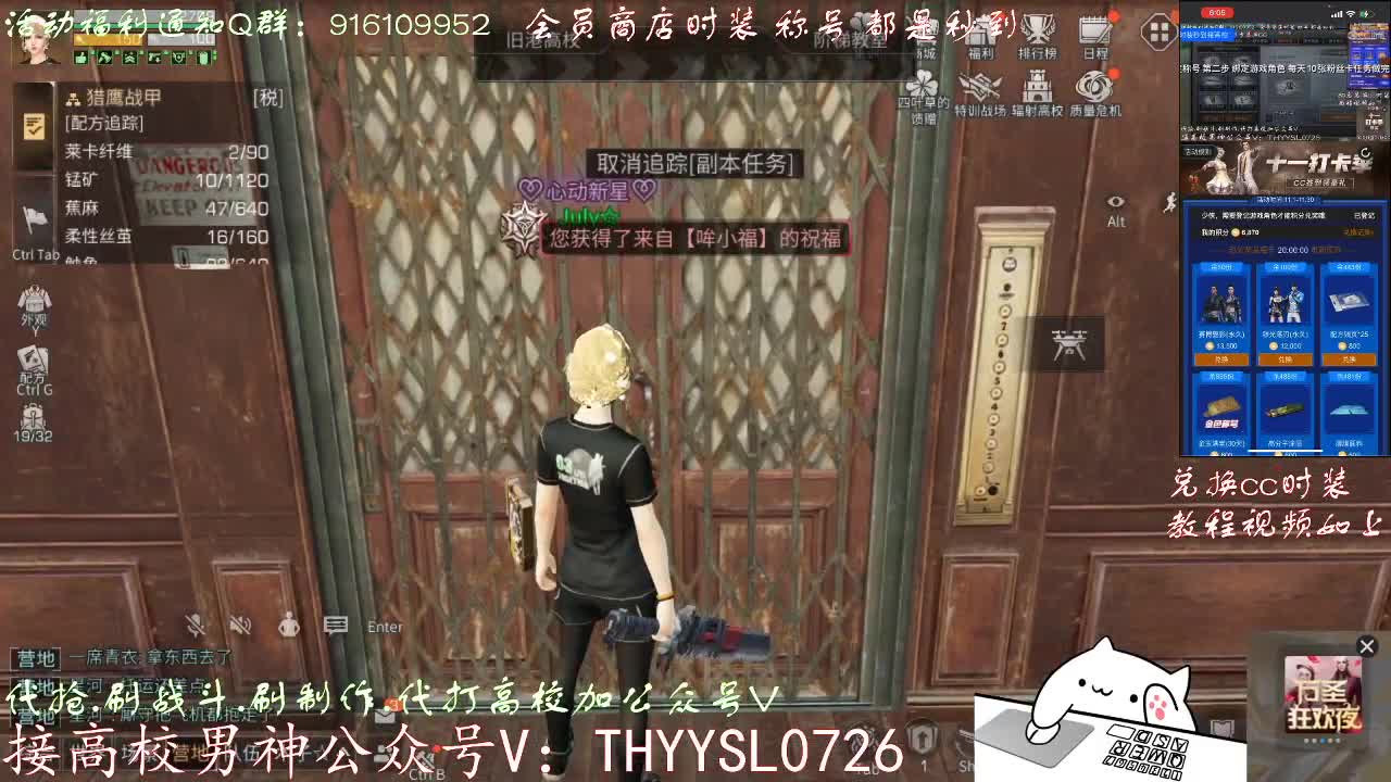 高校倒计时2天 专业团队接高校。 第1段