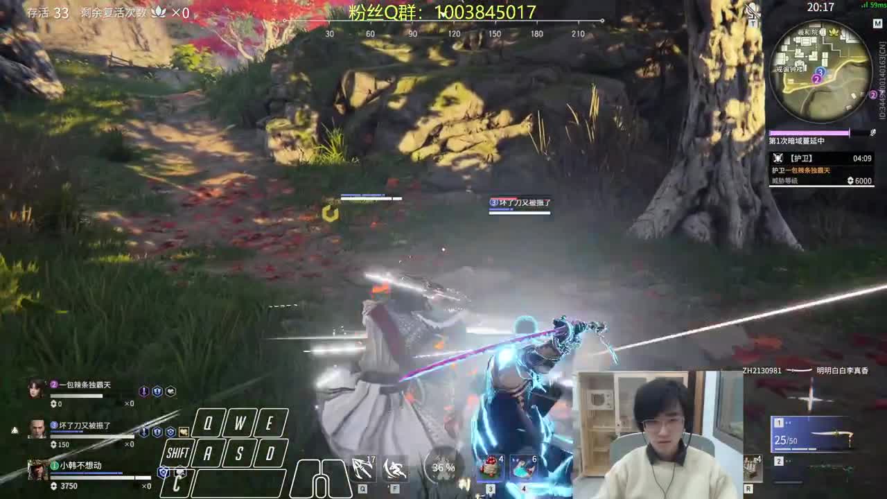 晦气三排~熬 第1段