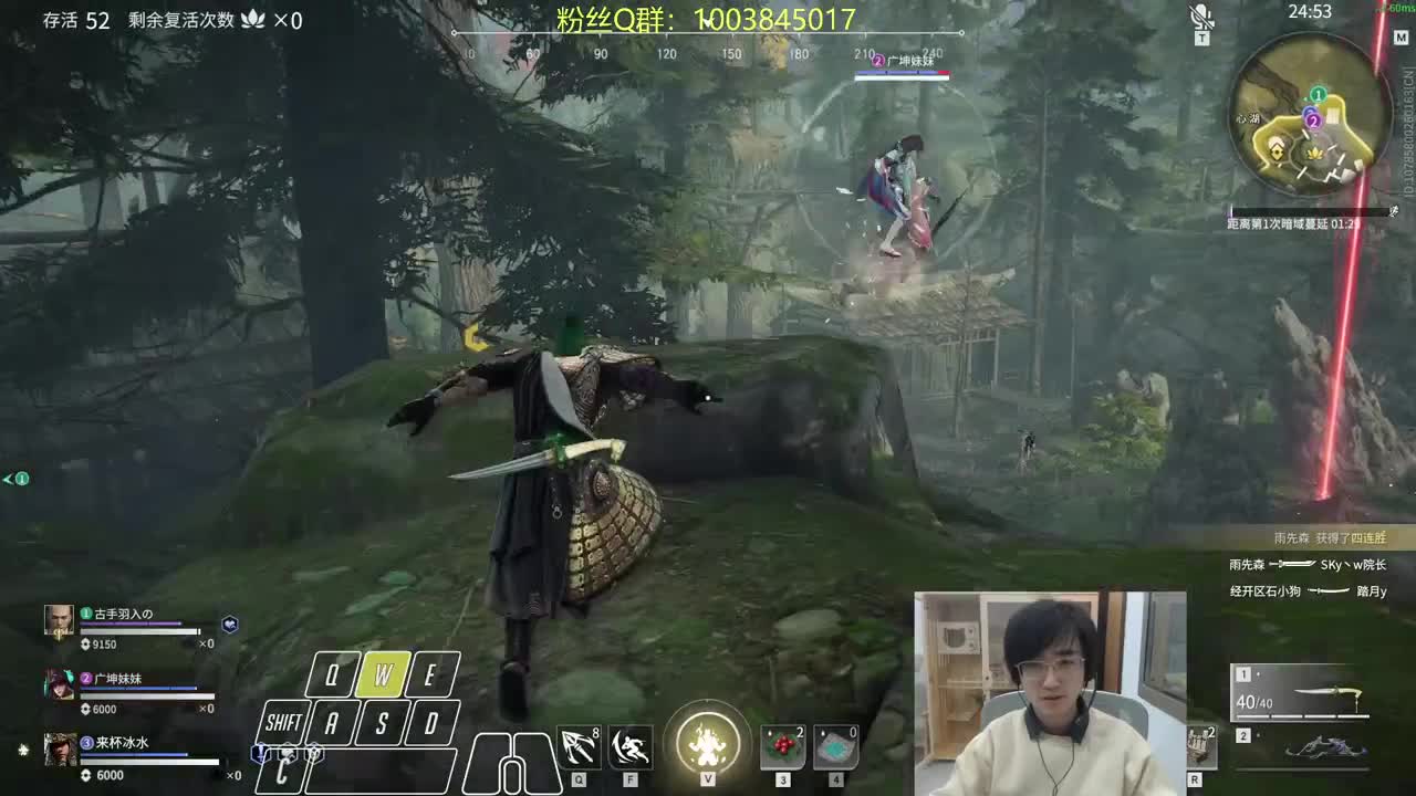 晦气三排~熬 第2段