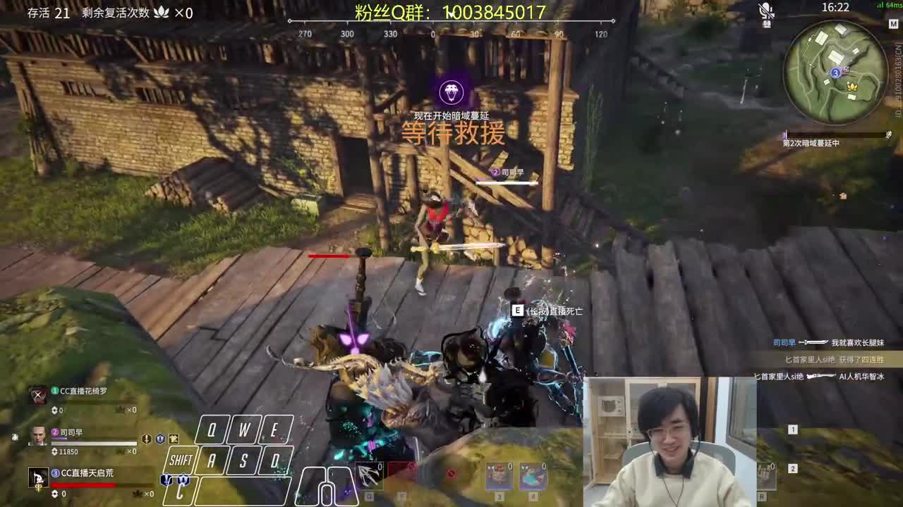 晦气三排~熬 第3段