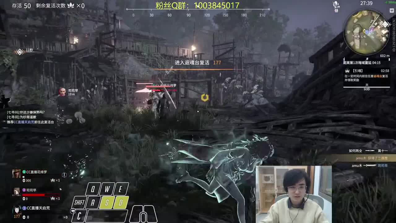 晦气三排~熬 第4段