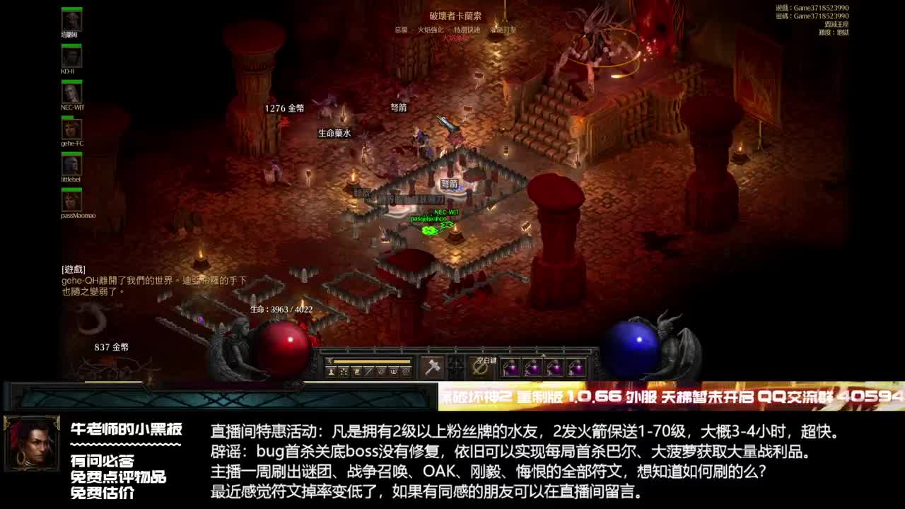 三个玩家3开+3开+1开杀牛KBKD同时进行