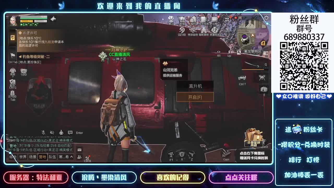 月卡兑蓝CC了速来 第1段