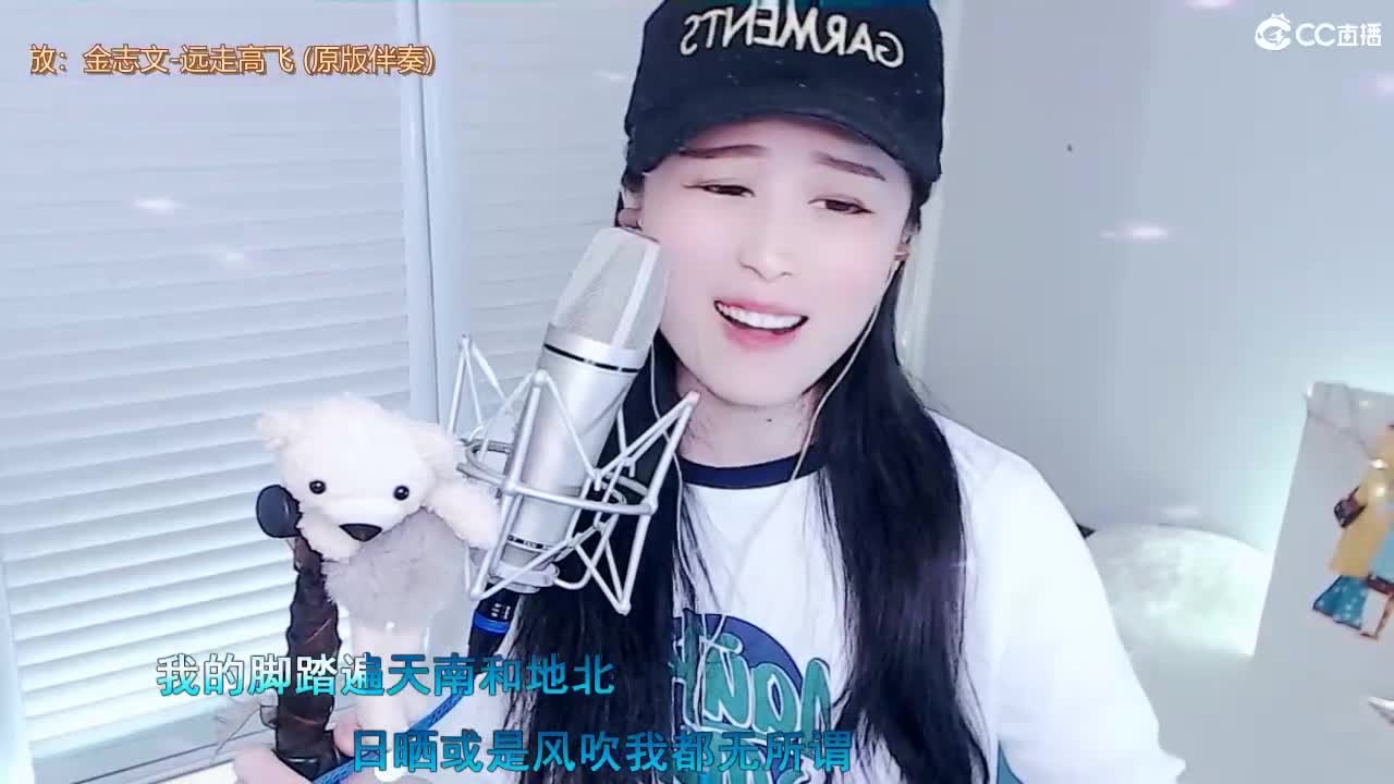 唱歌坤坤是认真的！ 第2段