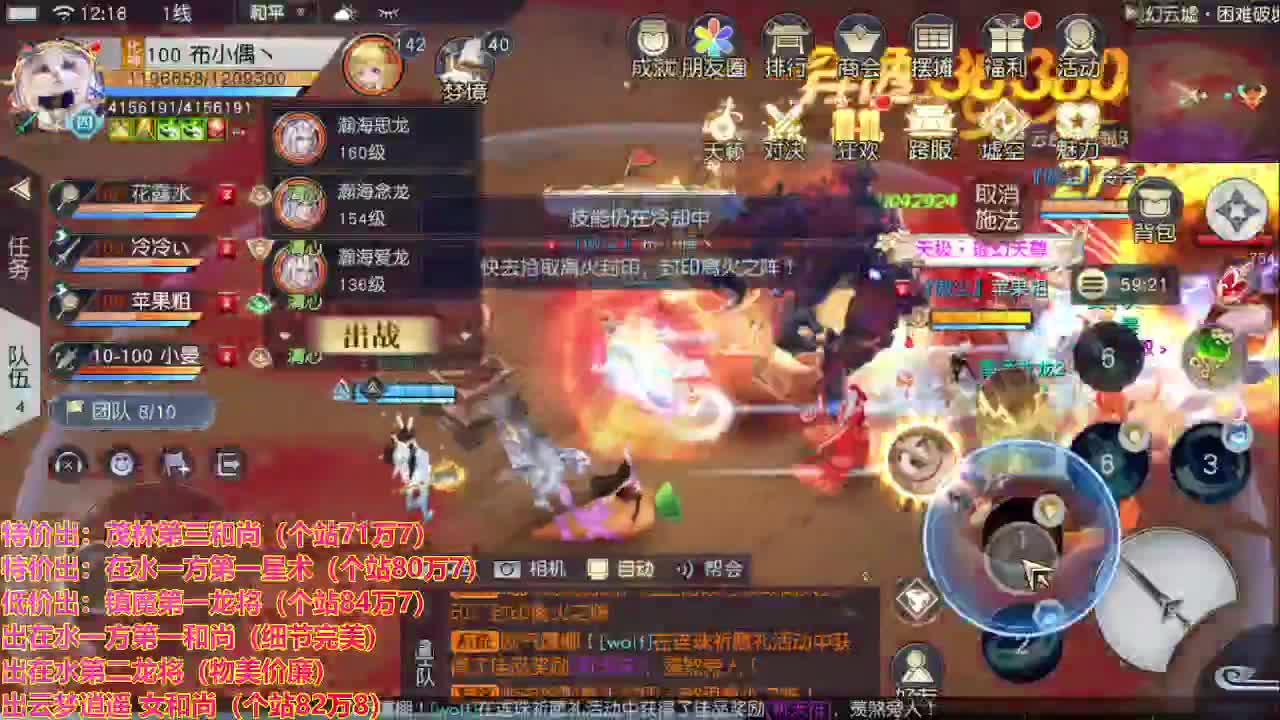 看号提战托管！ 第1段