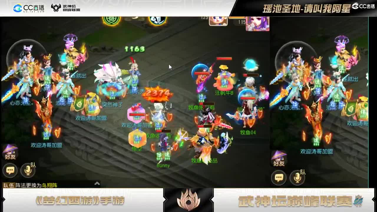 剑会，乙组~