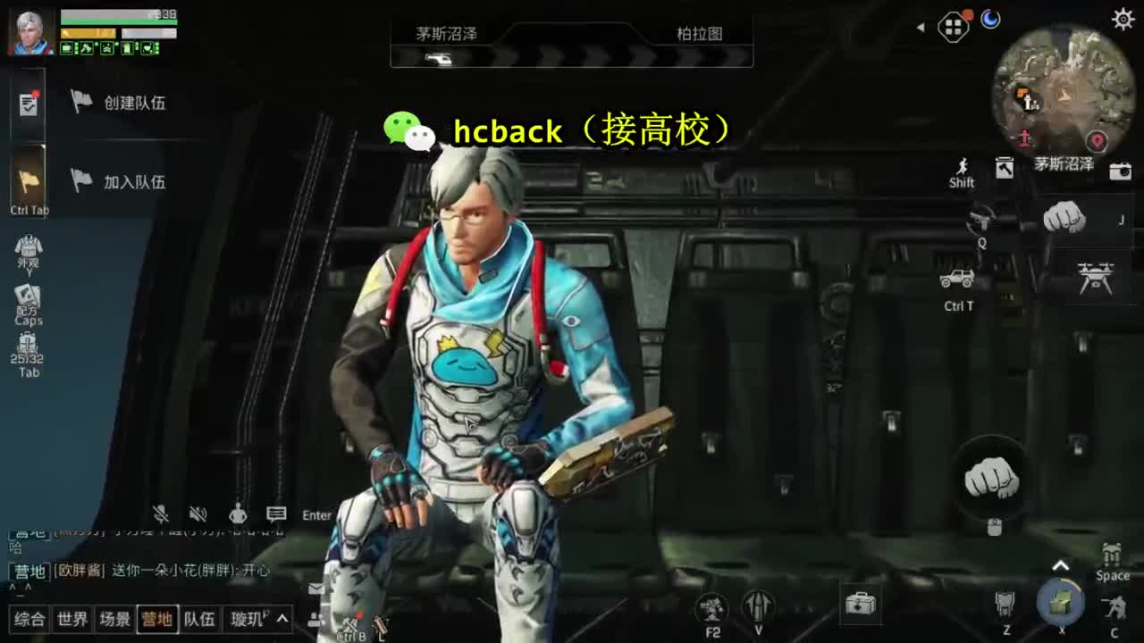 低价接高校最后两天
