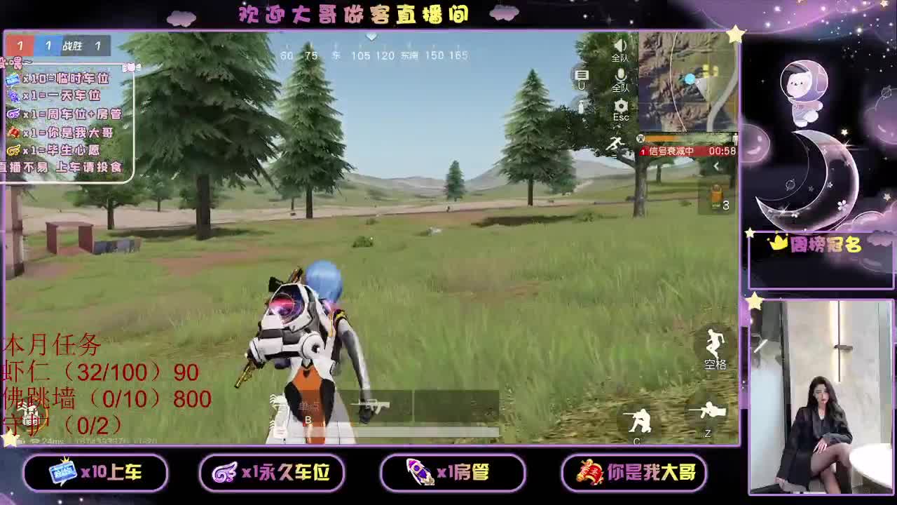 都 都都  有 第1段