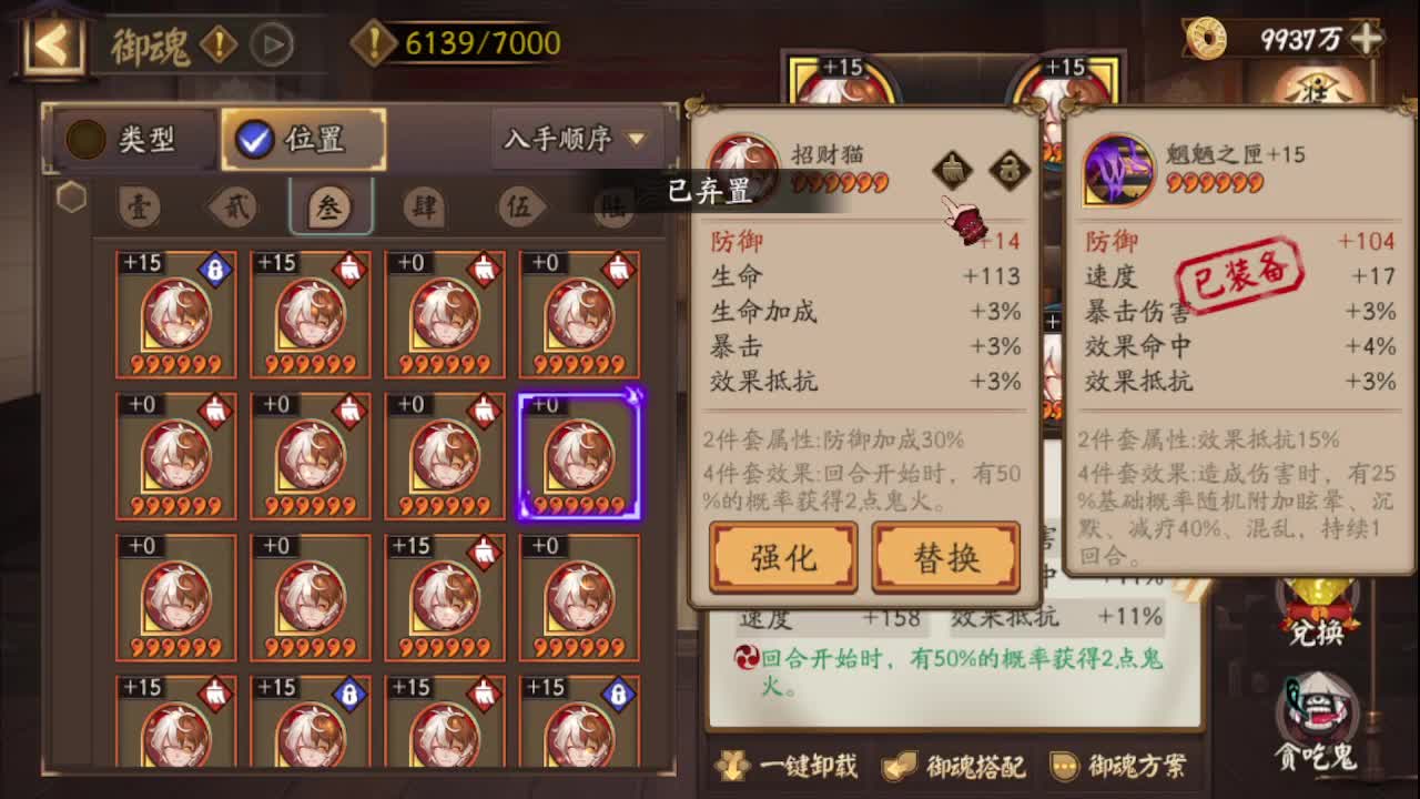 5W蛇皮冲