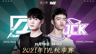 【2021IVL】秋季赛W6D1录像 DOU5 vs XROCK 第一局