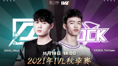 【2021IVL】秋季赛W6D1录像 DOU5 vs XROCK 第二局