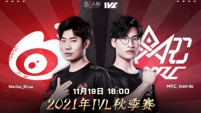 【2021IVL】秋季赛W6D1录像 Weibo vs MRC 第一局