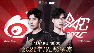 【2021IVL】秋季赛W6D1录像 Weibo vs MRC 第二局