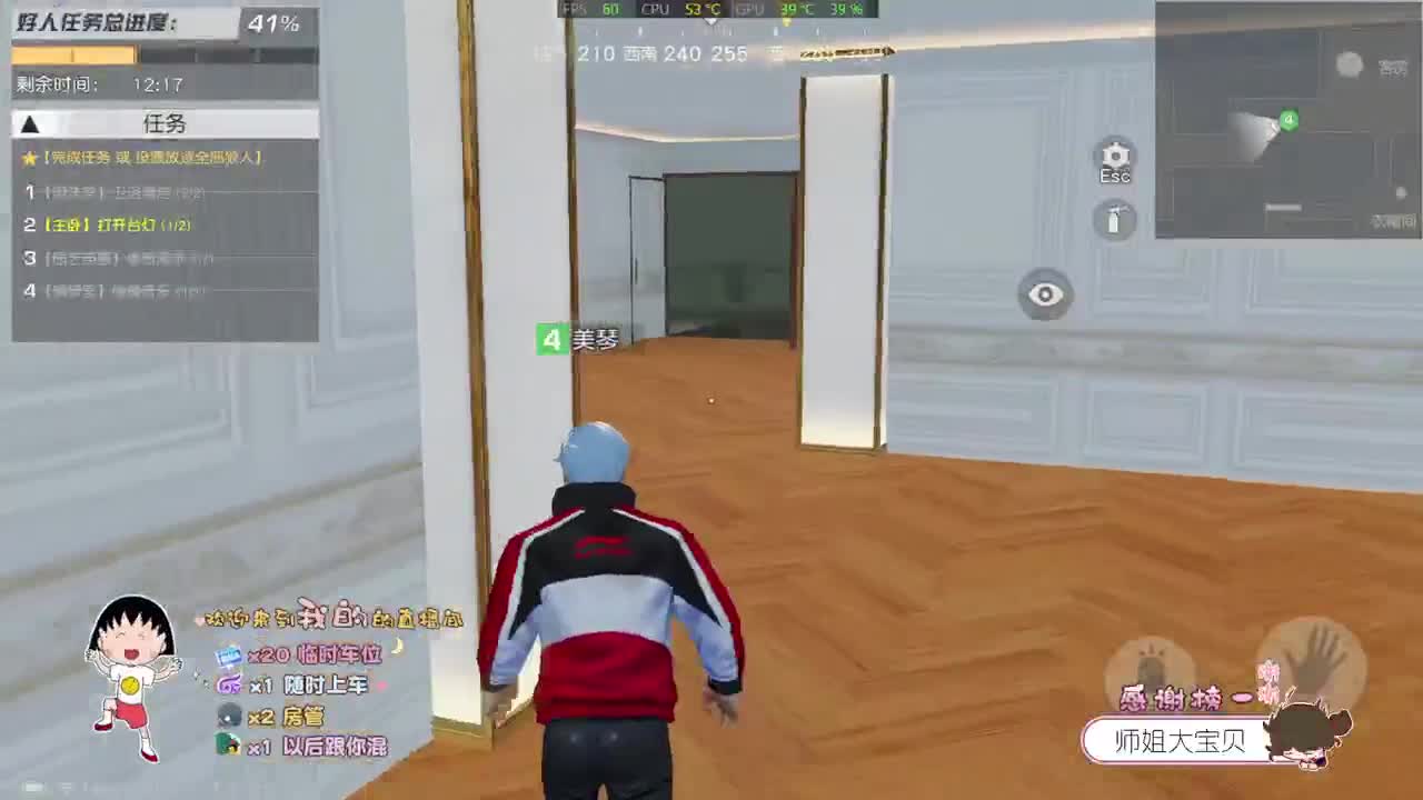 顾顾回来了♥