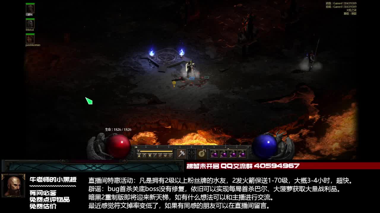 三个玩家3开+3开+1开杀牛KBKD同时进行