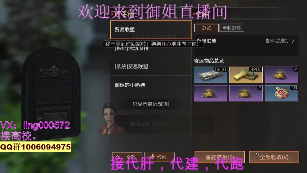 高校三天倒计时，末日赛博滴滴 第2段