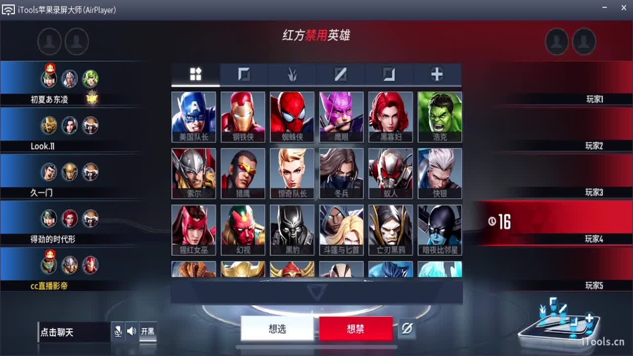 战斗 第1段