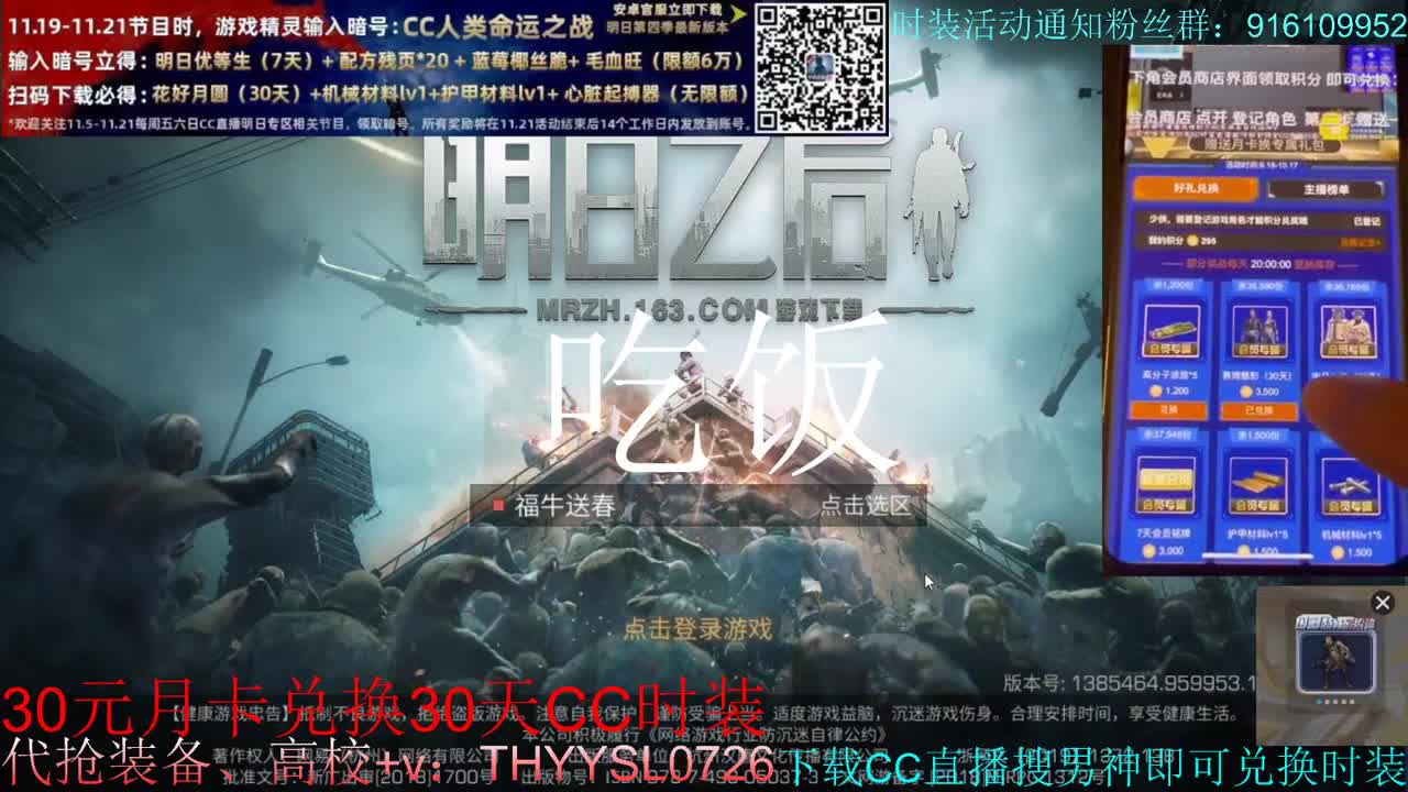 高校倒计时2天 专业团队接高校。