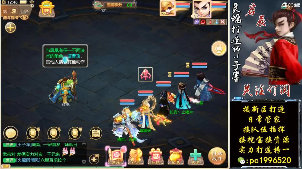 新区打造王，实力打造榜一 第1段