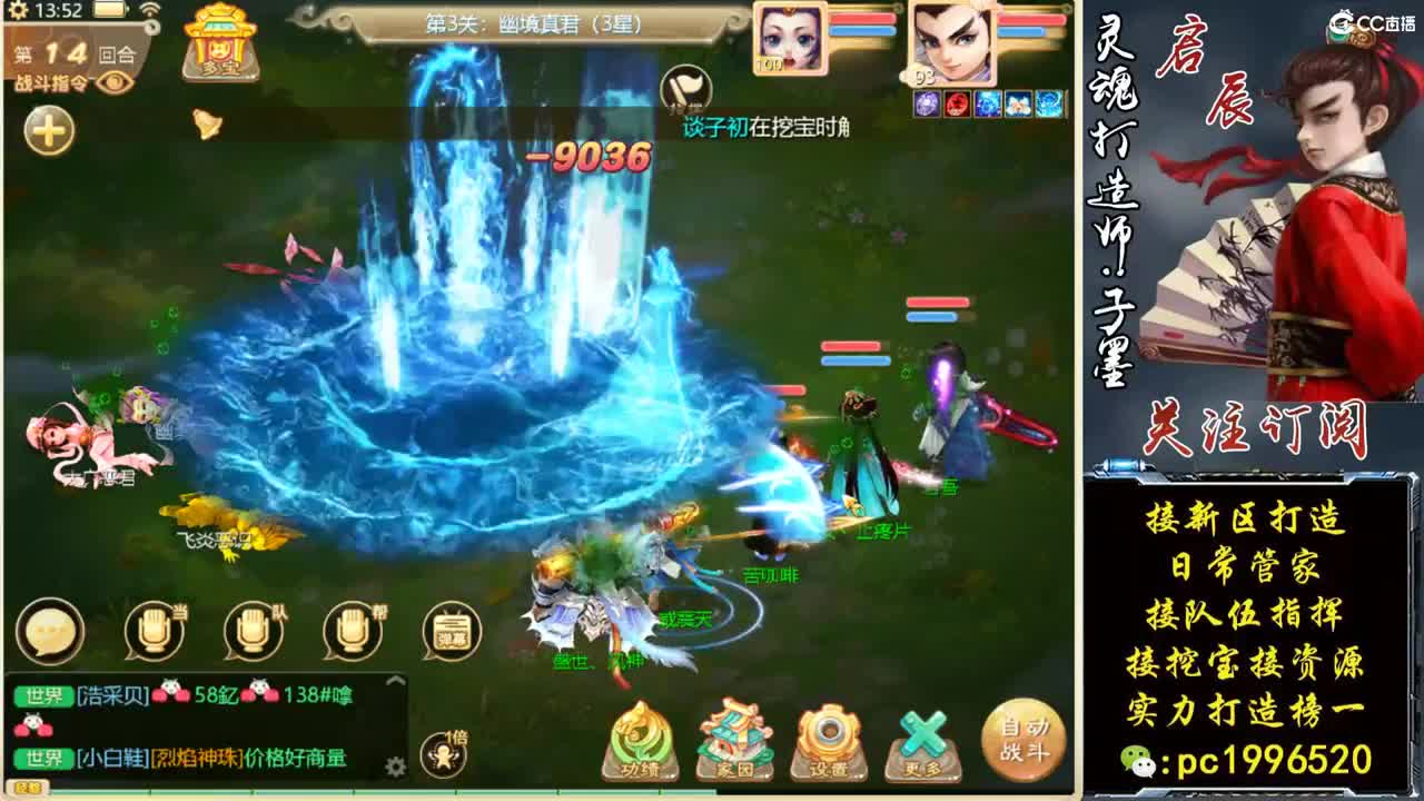 新区打造王，实力打造榜一 第2段