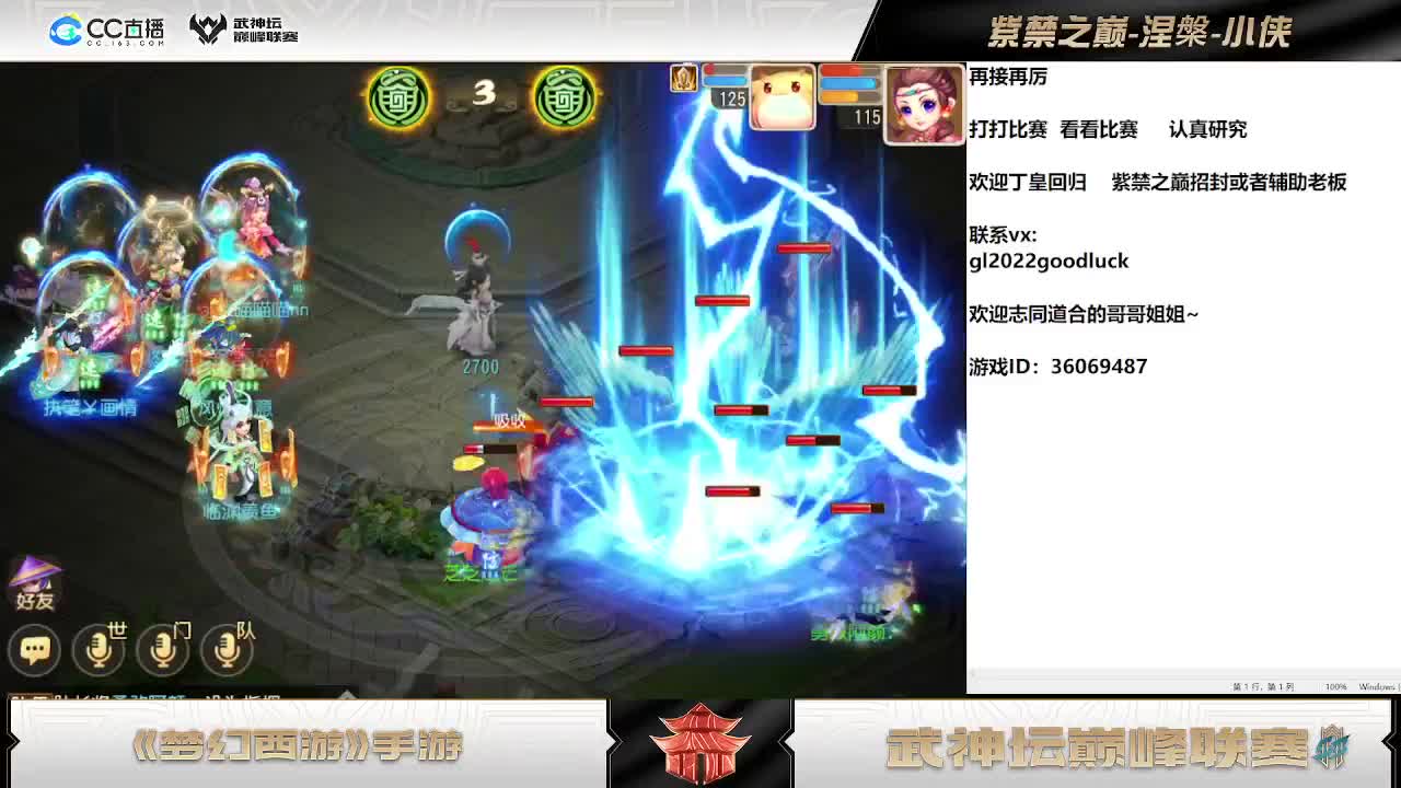 欢迎丁皇回归~~开心 第1段
