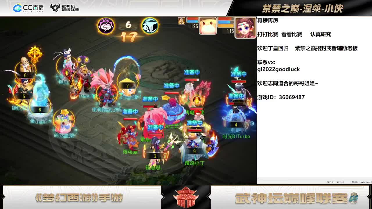 欢迎丁皇回归~~开心 第2段