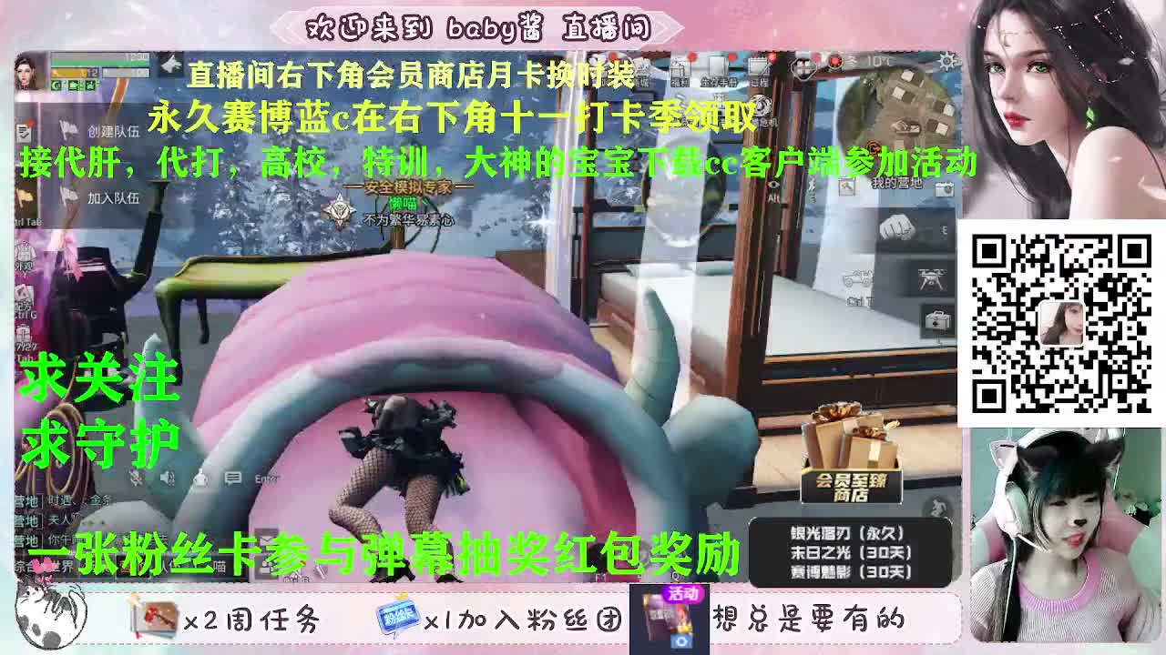 吃饱饱心情好。播一会睡觉觉