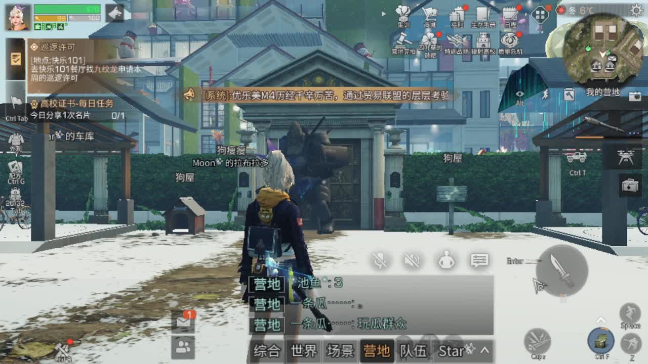 30元兑换cc月卡福利秒到 第1段