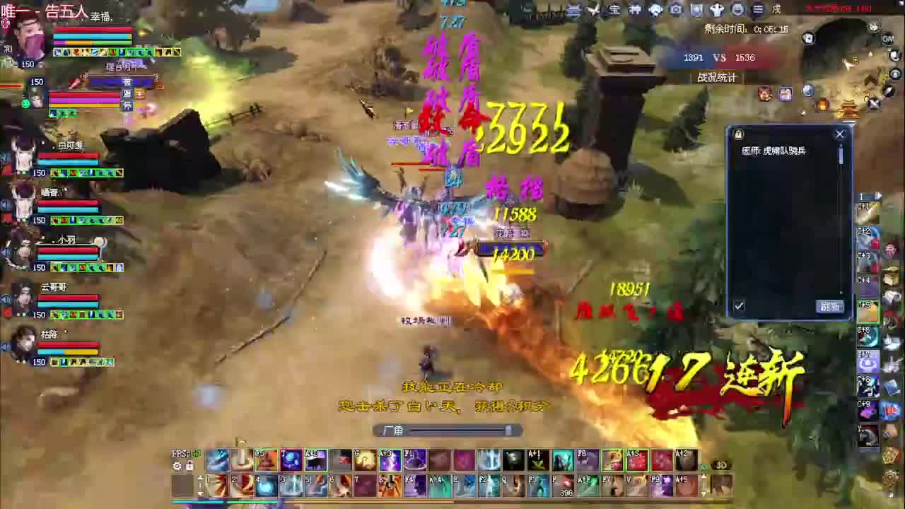 刀奶关宁 侠侣大赛 第1段