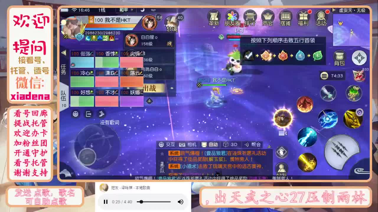 新的一天心的一天