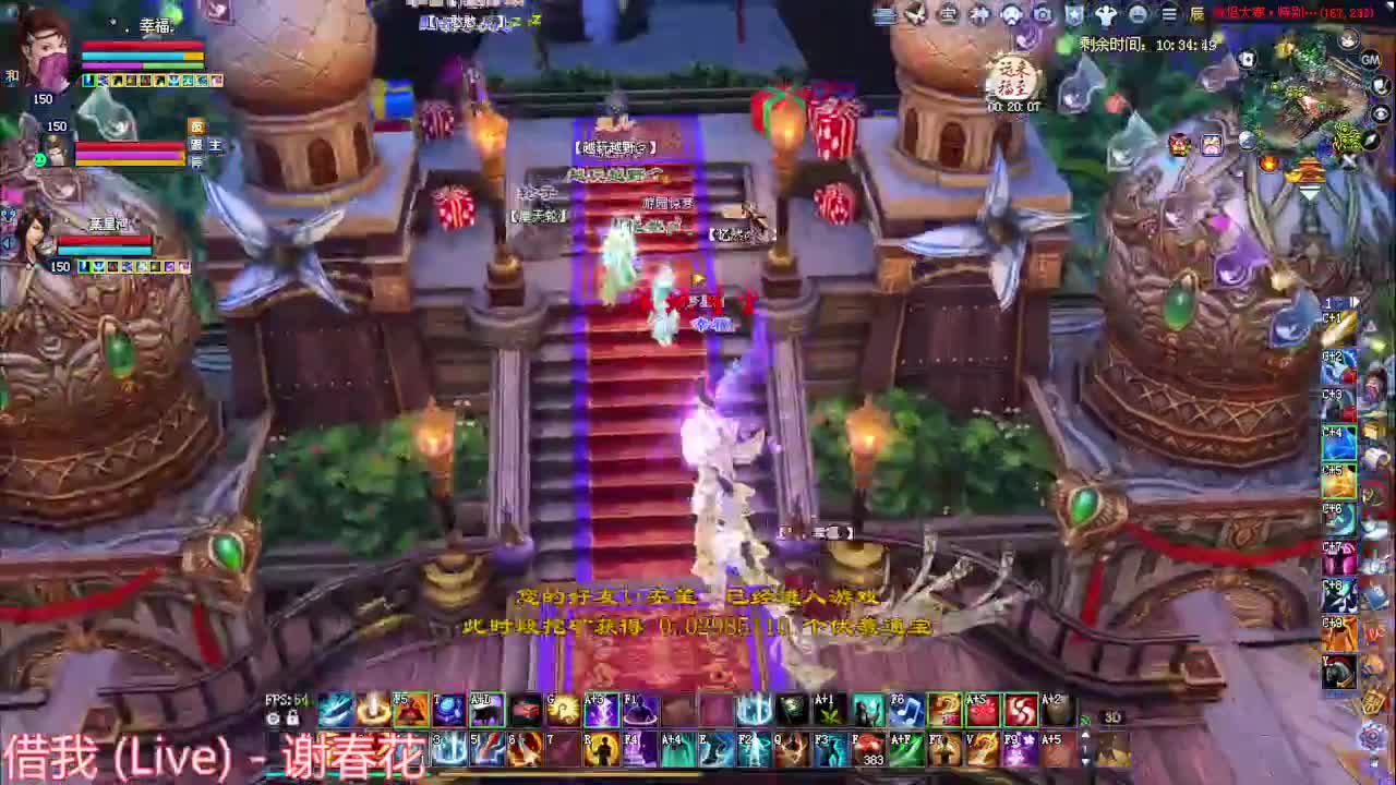 刀奶关宁 侠侣大赛 第2段