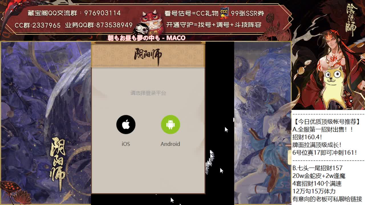 下周还有抽卡的比赛。。要参与吗？ 第2段