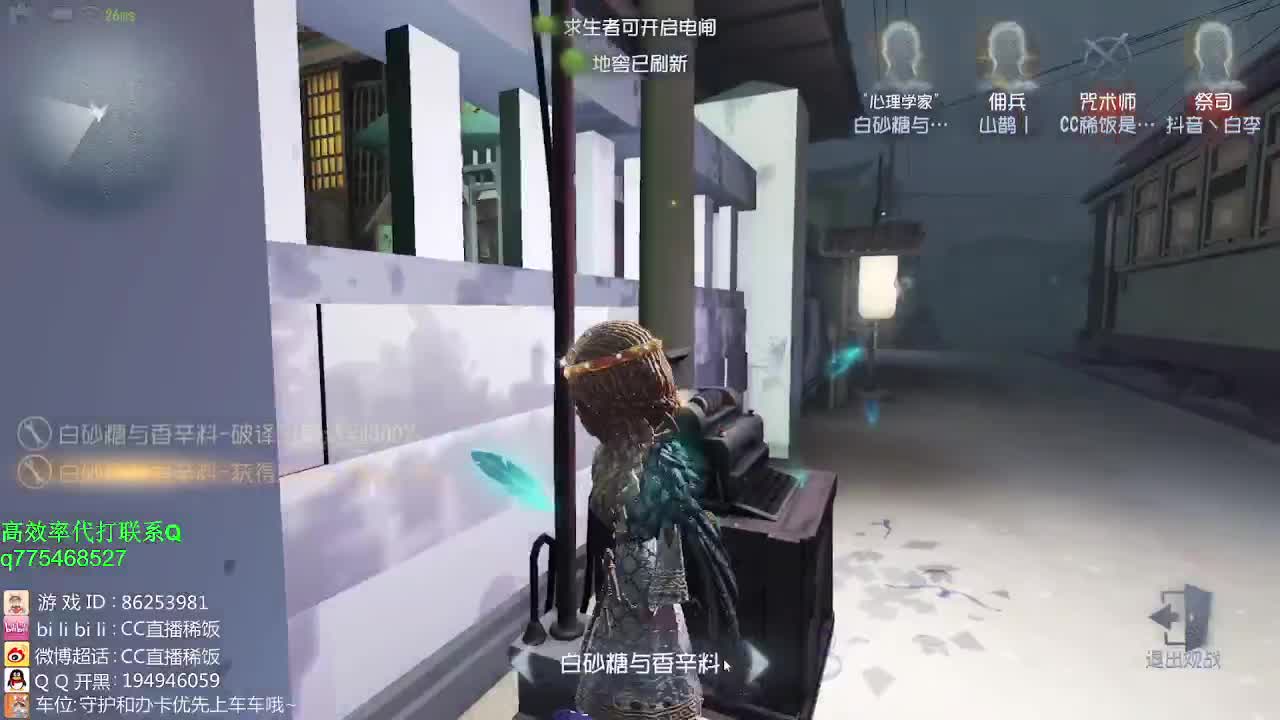 打完排位看会比赛~ 第1段