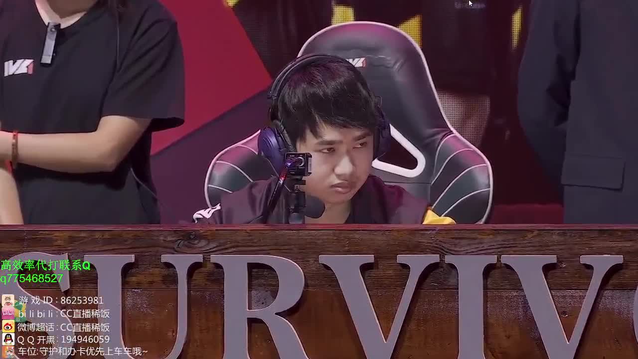 打完排位看会比赛~ 第2段