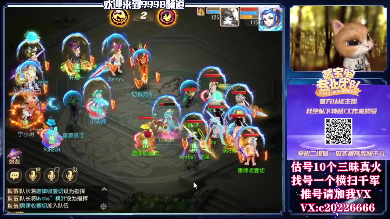 接一切资源，精准估号 第2段