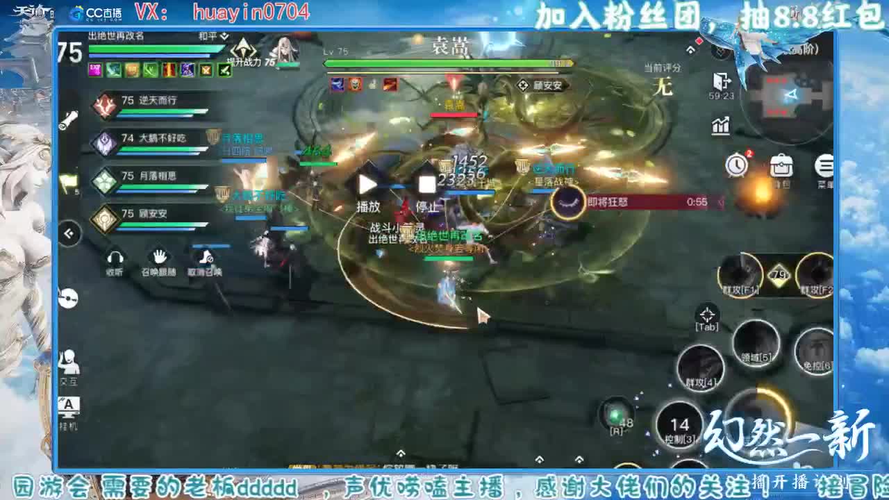 【声控唠嗑】接冒险托管吧啦吧啦 第1段
