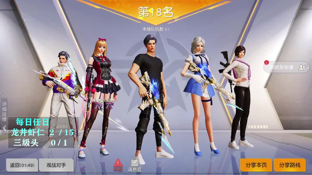 我爱CC 有 第1段