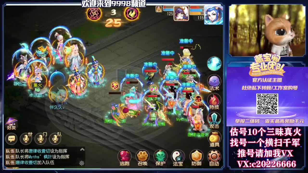 接一切资源，精准估号 第3段