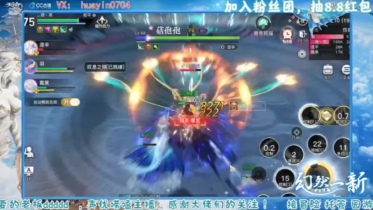 【声控唠嗑】接冒险托管吧啦吧啦 第2段