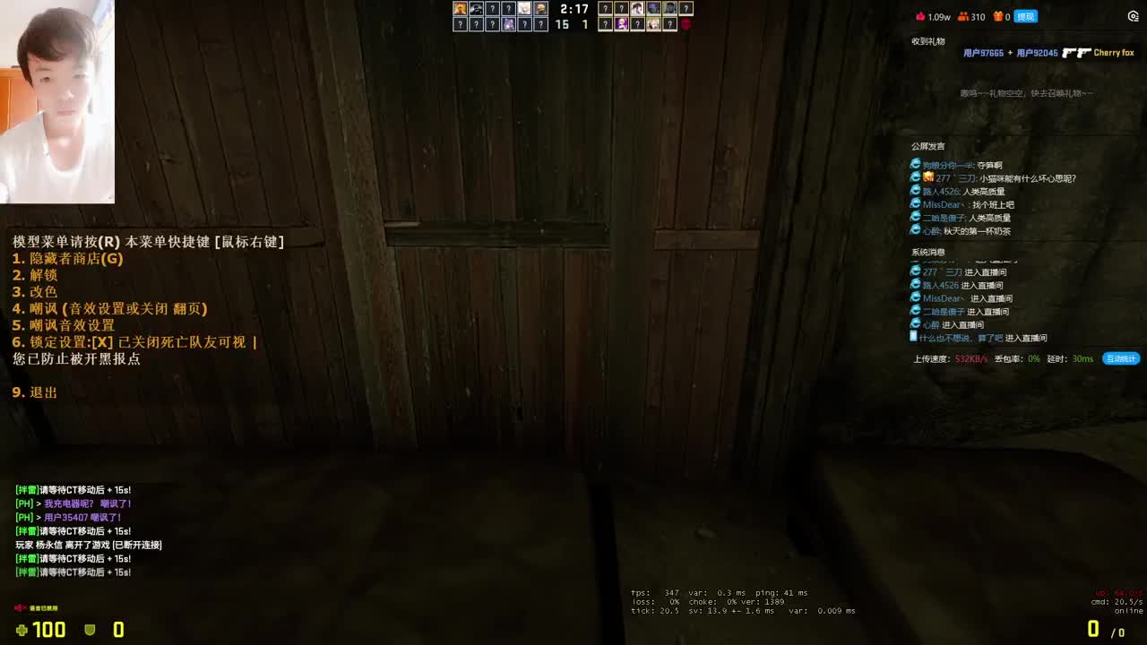 枪法666 第2段