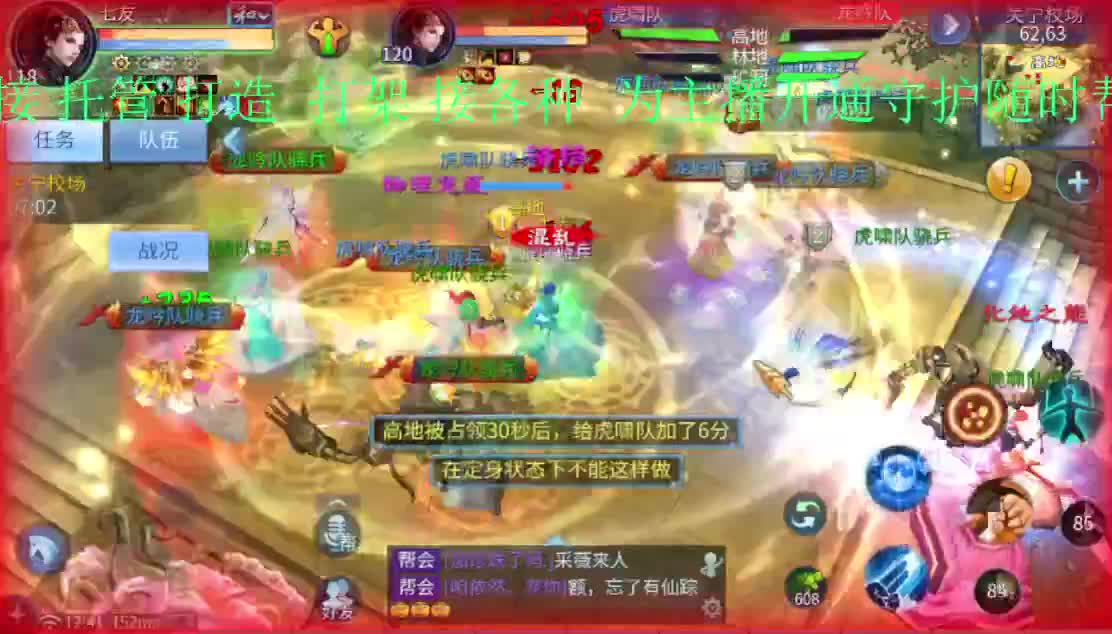 下午好！接托管 打造 升级~ 第1段