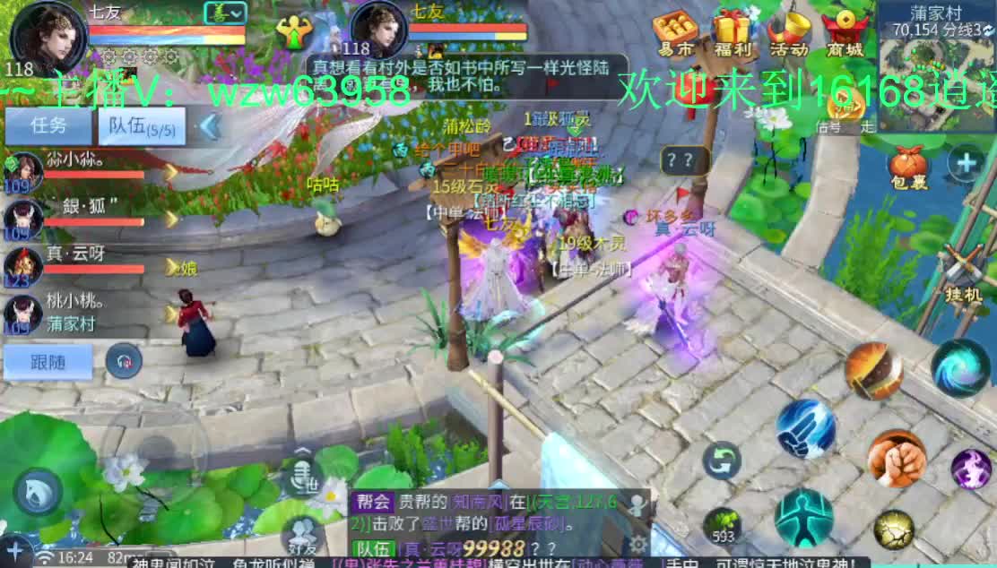 下午好！接托管 打造 升级~ 第2段