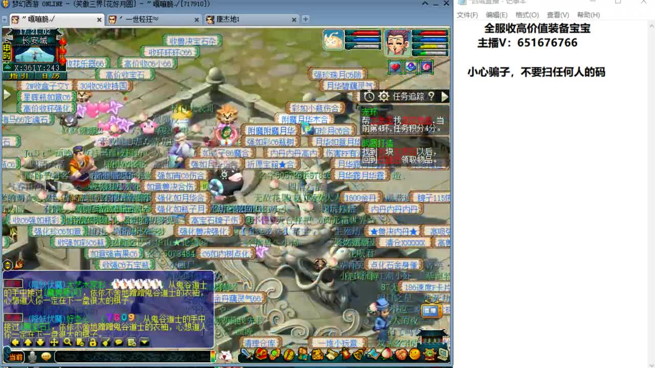 184联武神坛争霸赛