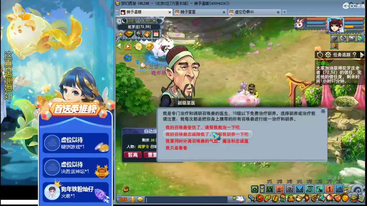 175队友ღ接资源 第2段