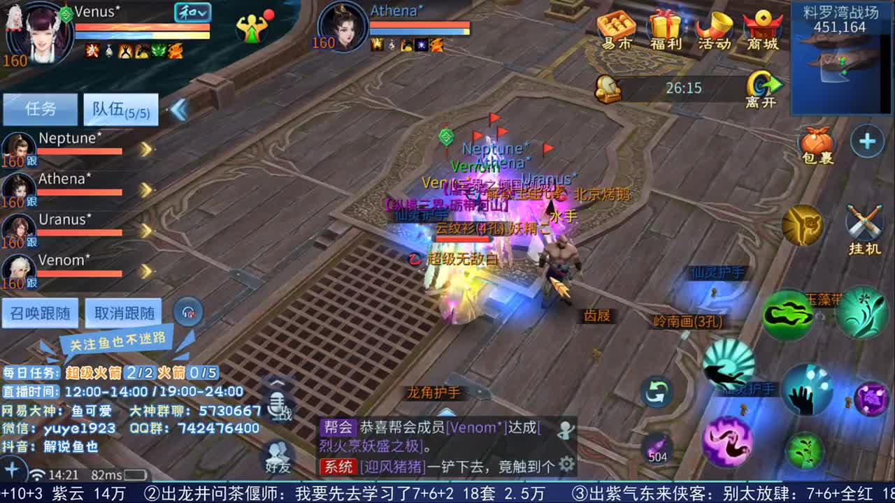 看号估价接资源 第1段
